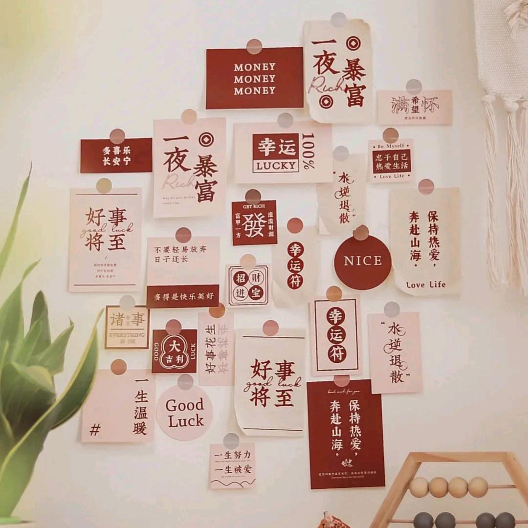 易园文化