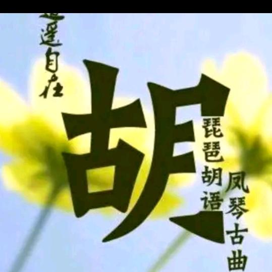 十五夜