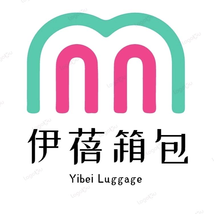 伊蓓箱包