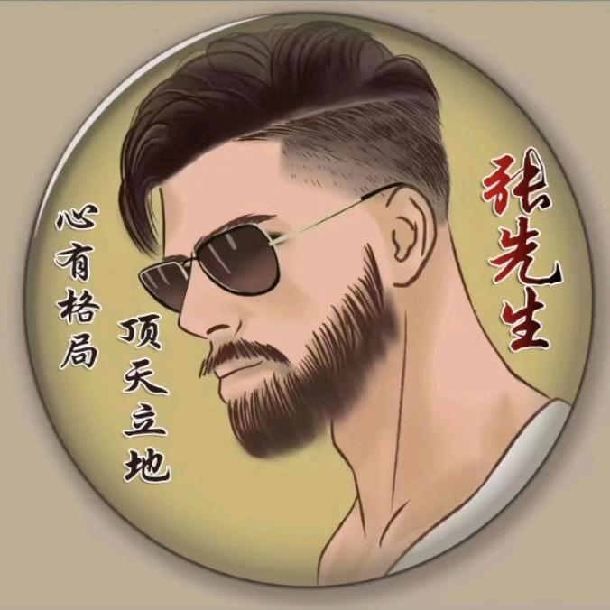 纹身哥的艺术人生