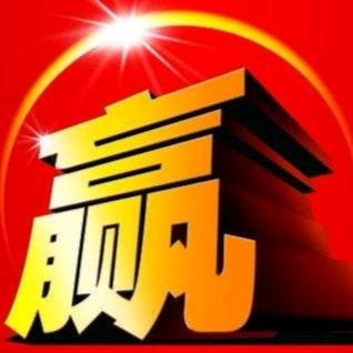 世纪王