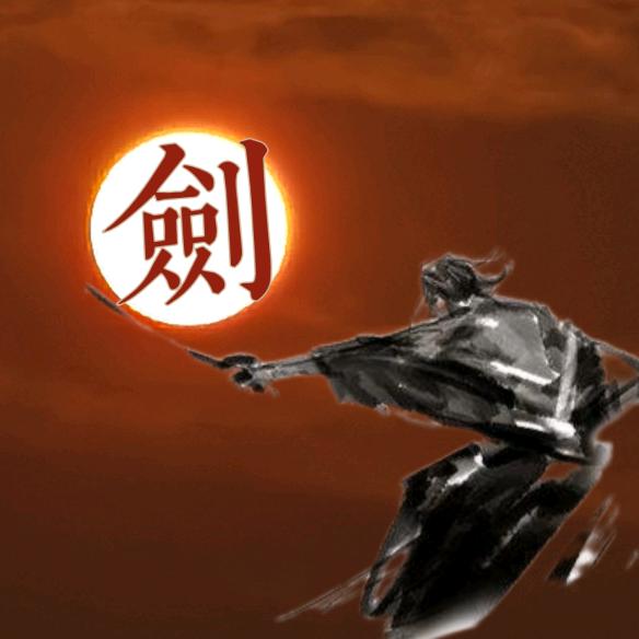 🗡诗与远方顽童⚔