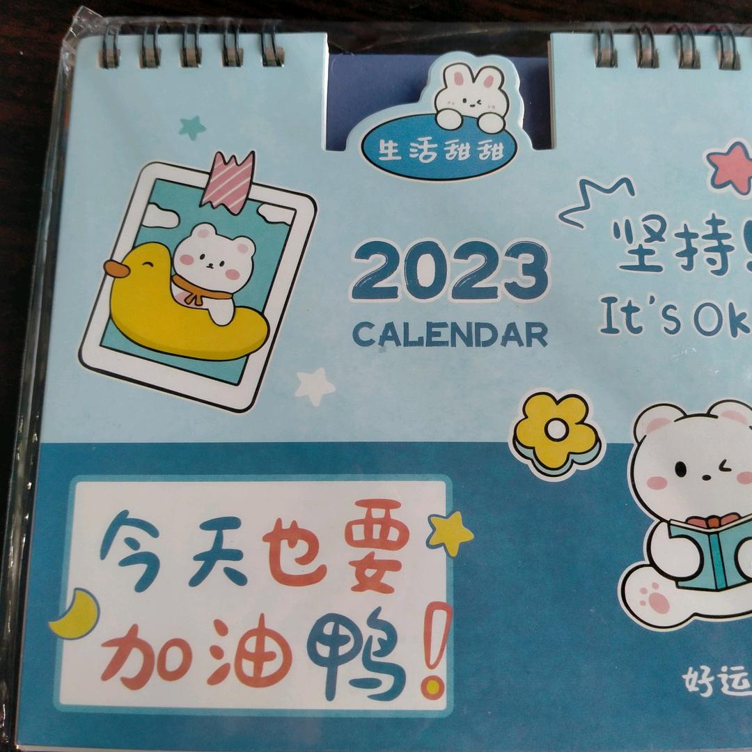 烟雨人生