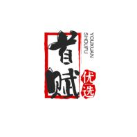 首赋好物分享