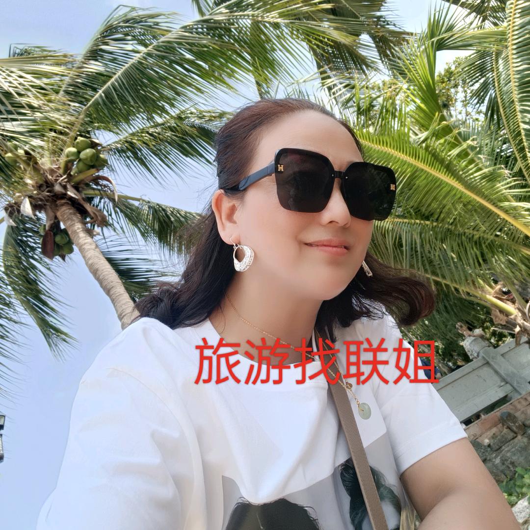 高陵旅游联姐