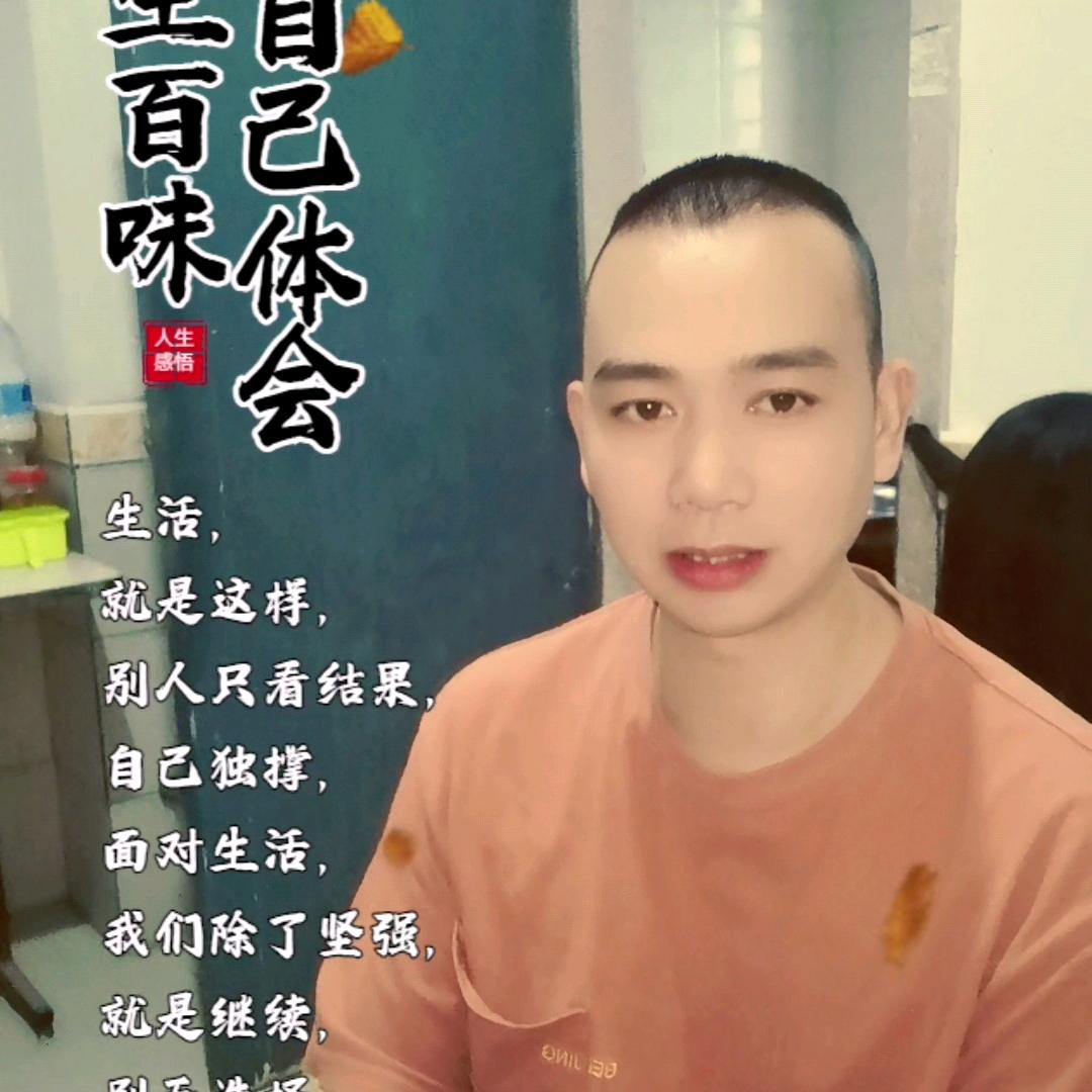 遇财兄