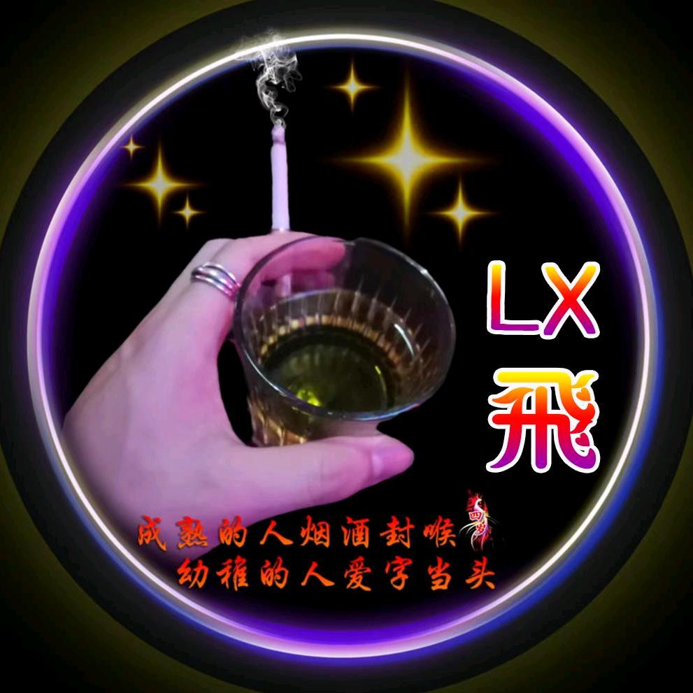 醉卧☞卟邺郕☜