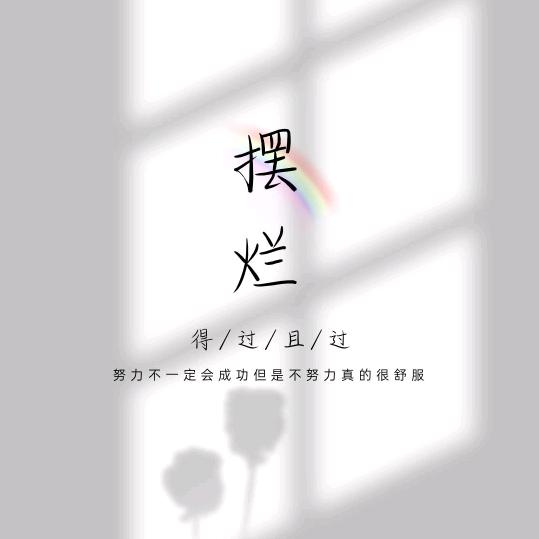 馥宁