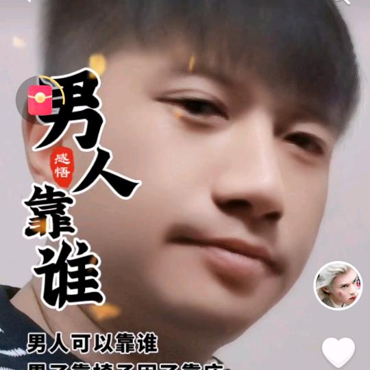 (啊亮)龙