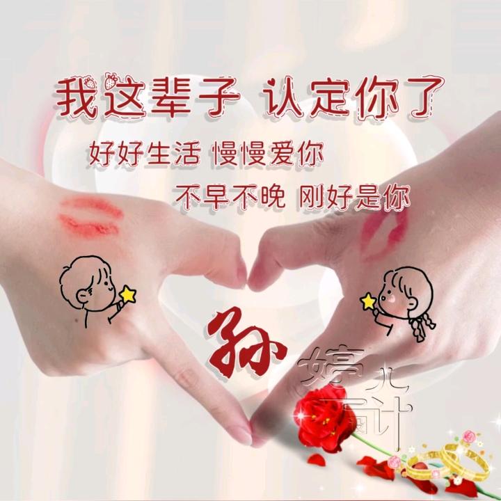 艳茹
