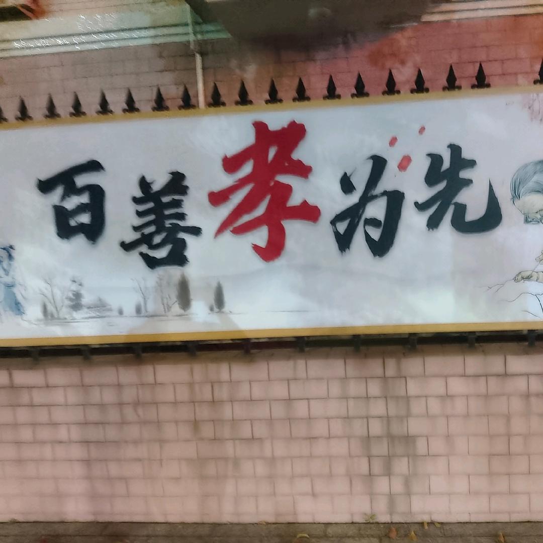 山外有山