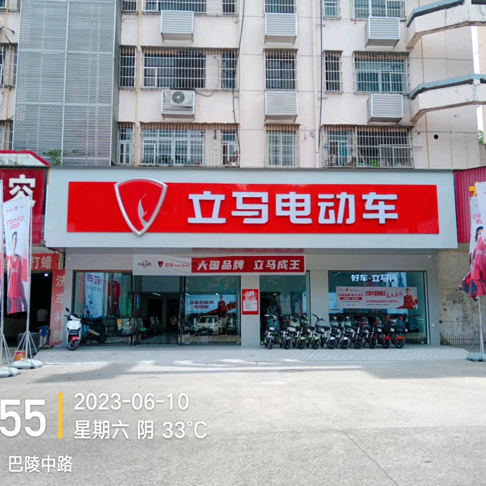 梅娜专业卖立马车