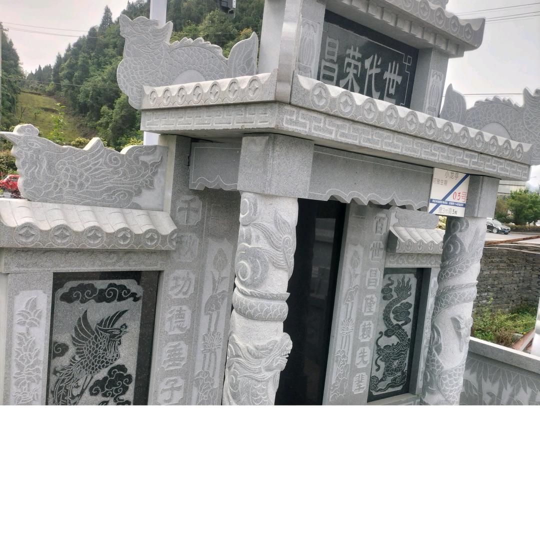 花岗石墓碑销售（秦师）
