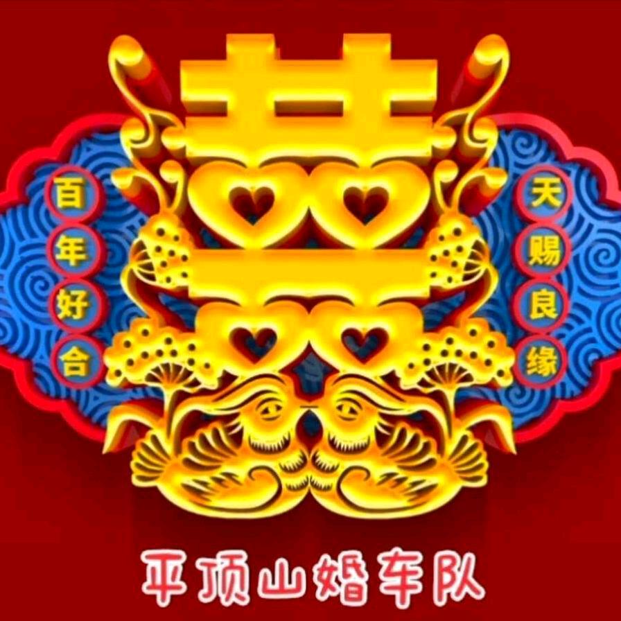 赢在人品