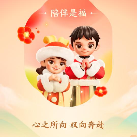 唉唉唉的借口