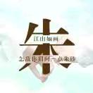 朱大哥