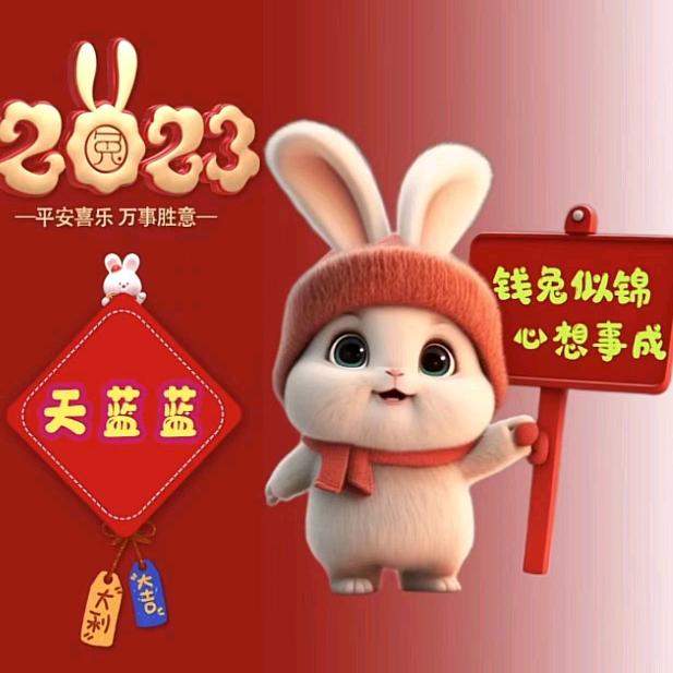 ❤️姗姗来迟❤️