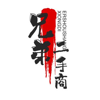 巩义兄弟二手回收