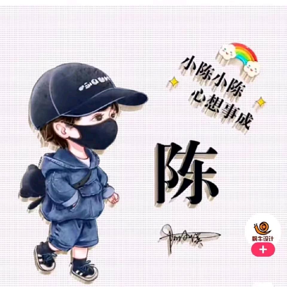 柚子茶🍵