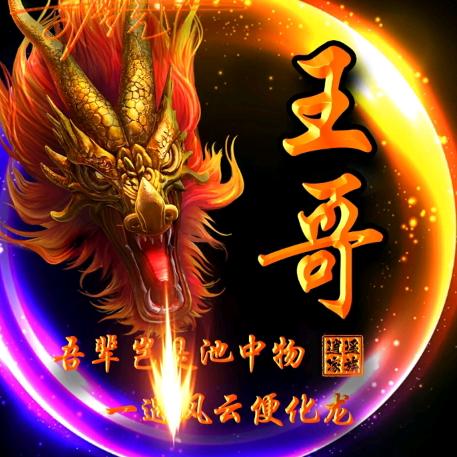 ༺ཌༀ余生只求财🥦ༀད༻