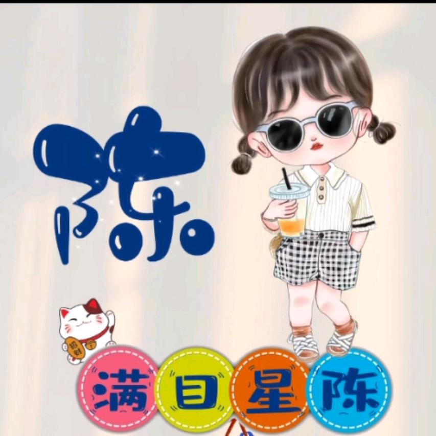 ☞暖暖@☜