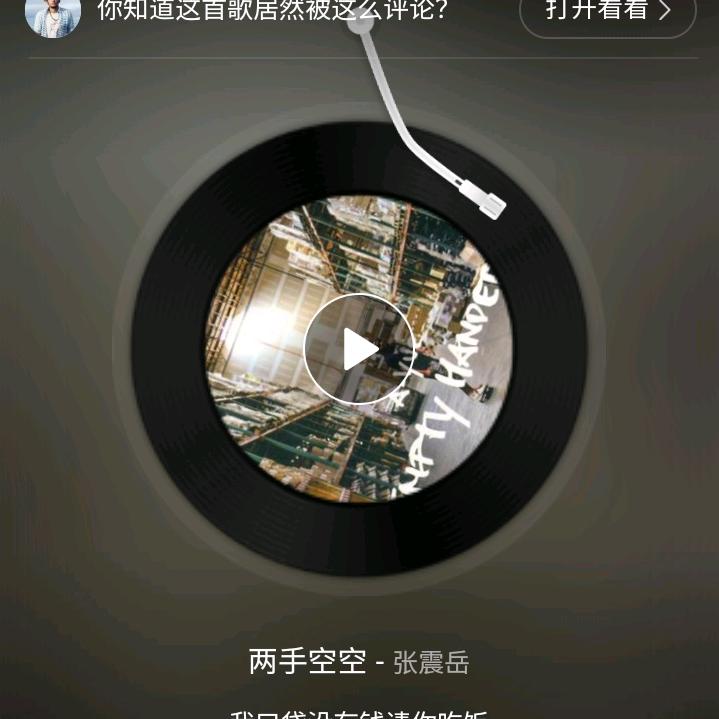 魅影