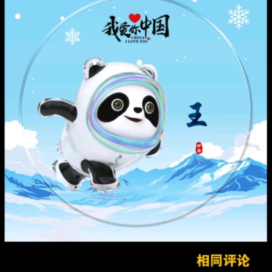 十八般武艺