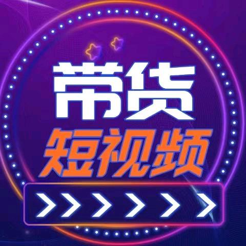 抖创信息咨询服务部