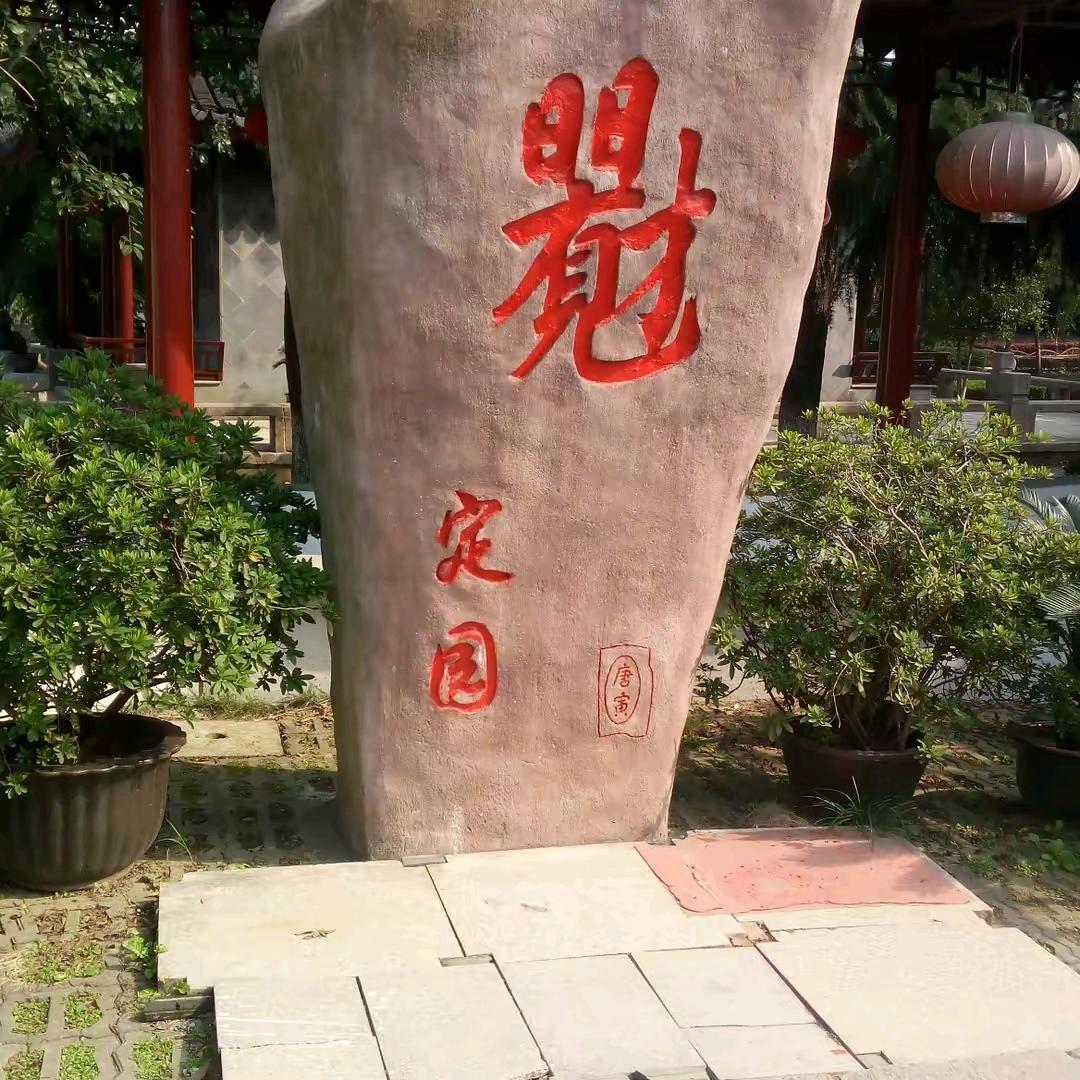 旭日东升，照耀盛世华章
