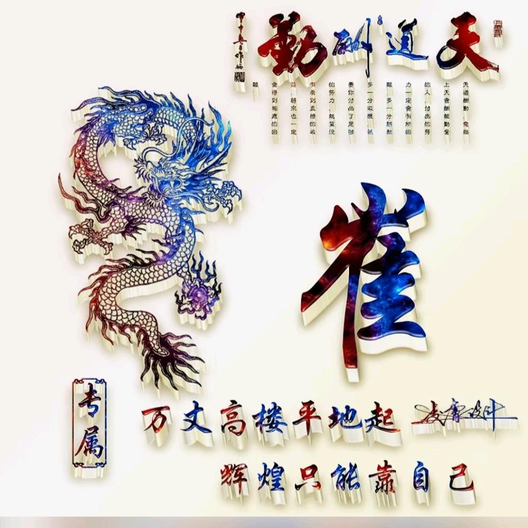 行走的风度