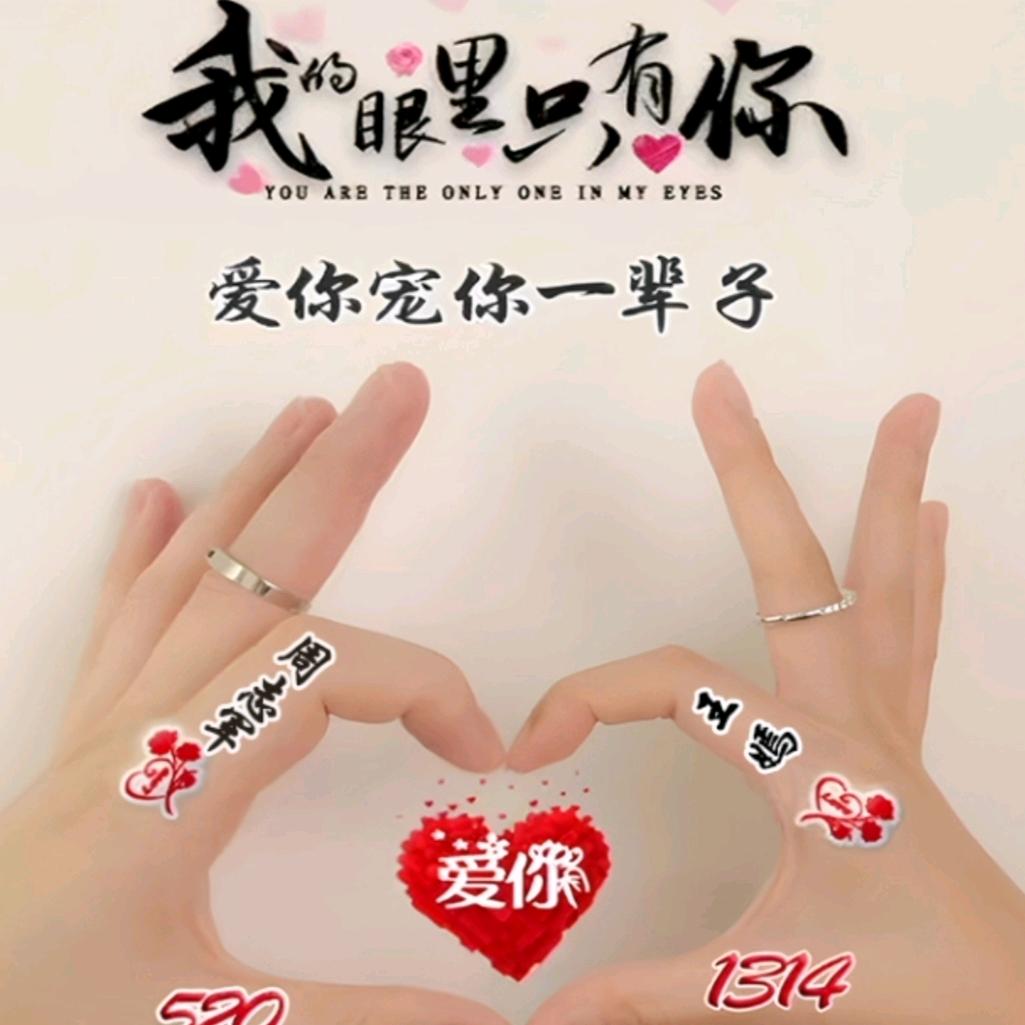 🌷️剪不断的情思🌱️