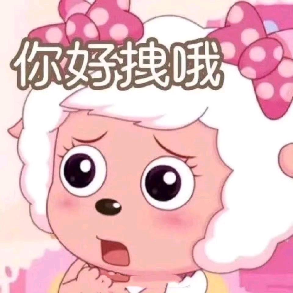 吴吴大王称霸世界