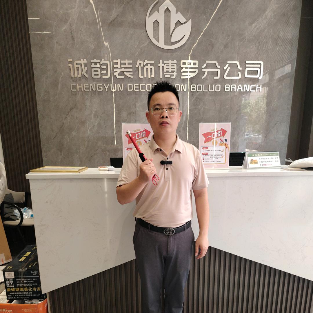惠州陈工装修诚韵装饰（先装后付）