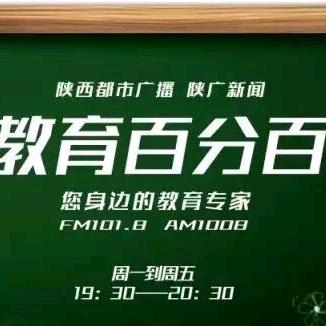 1018教育百分百