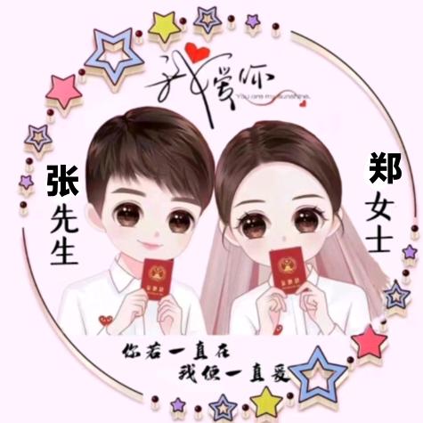 এ᭄张₅₂₀郑ོꦿృ༊