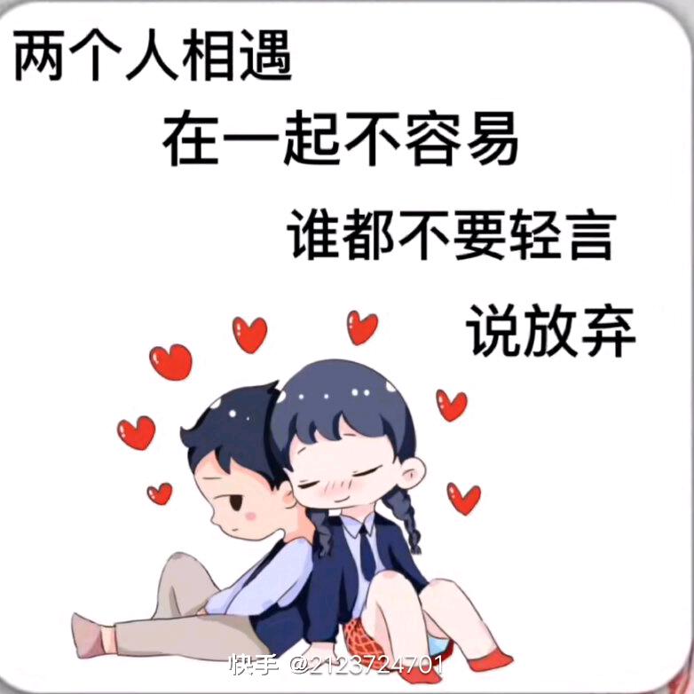 用心去守护《521》