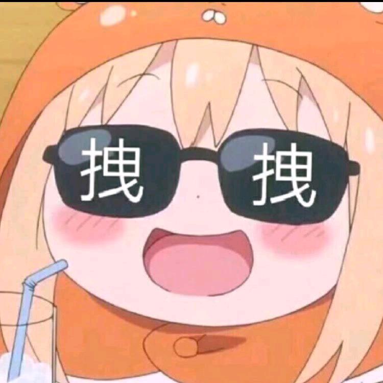 红柚（火影忍者手游）