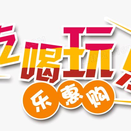 小樊去哪