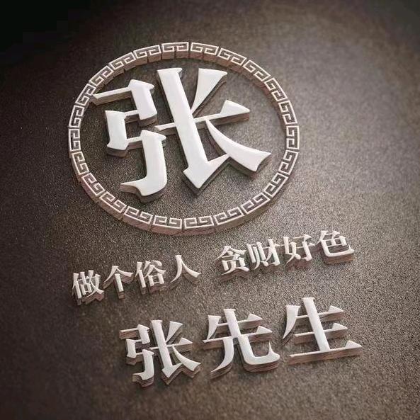 昇