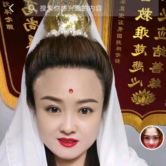 善源堂《领堂师》