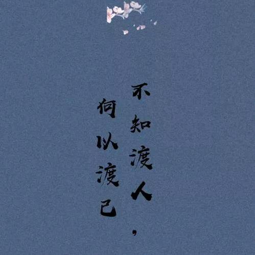 杰哥