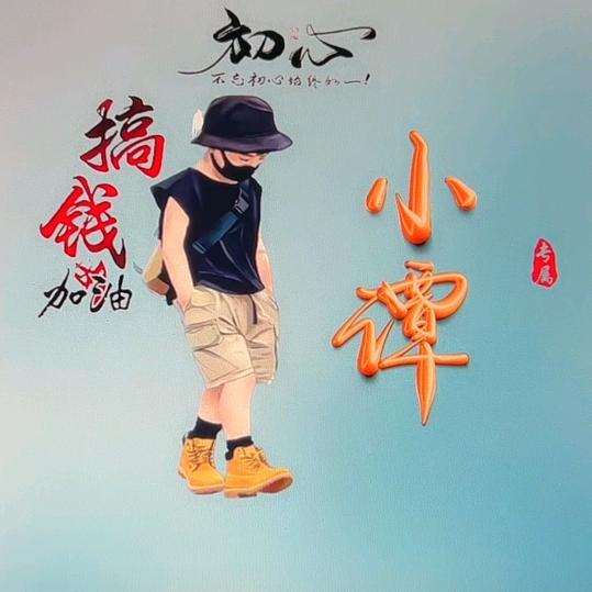 時光✨