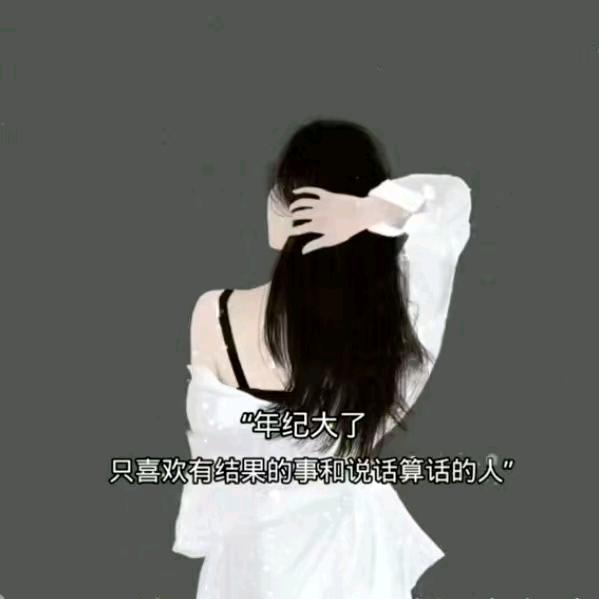 筱筱