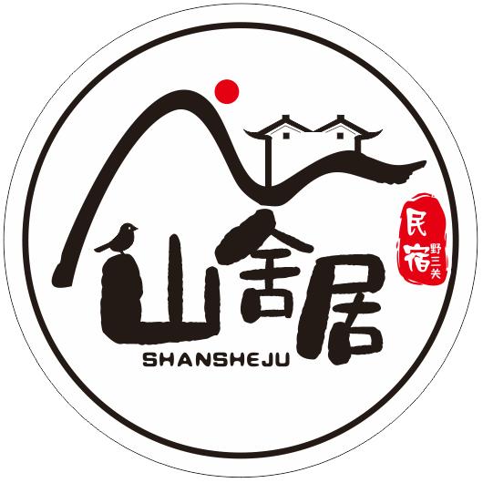 巴东县山舍居民宿馆