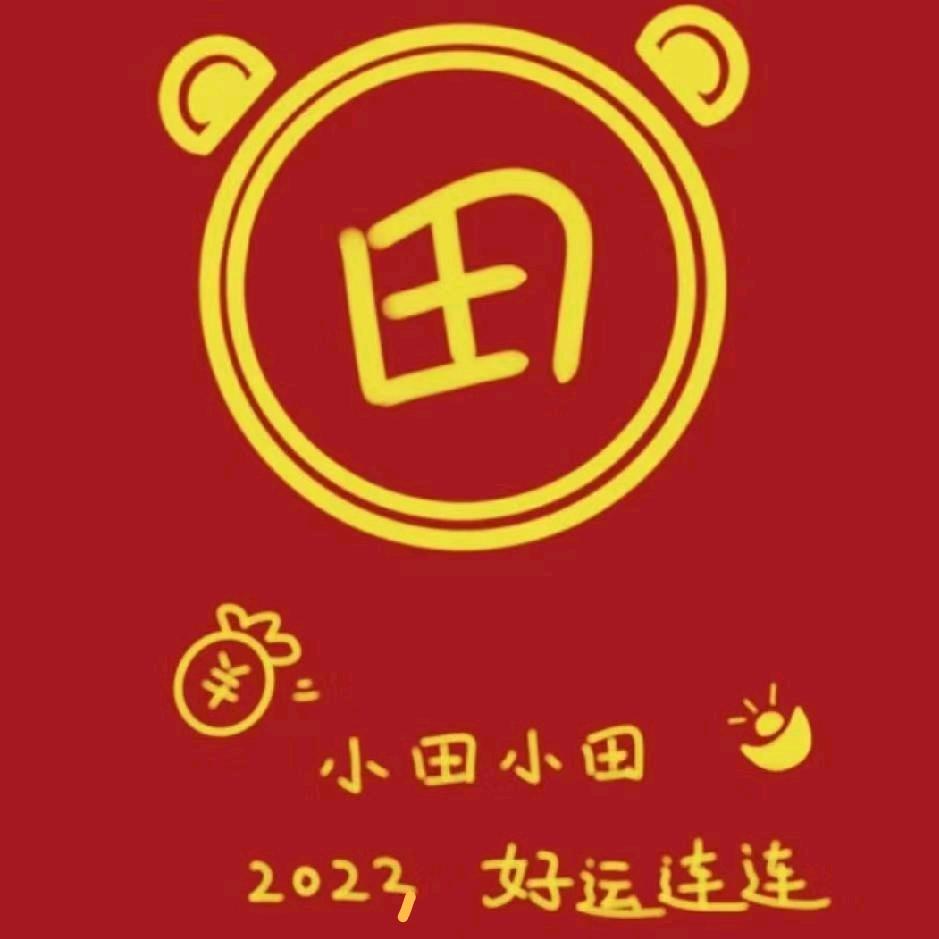 黄石小田 6 年保洁收纳师（宝妈团队）