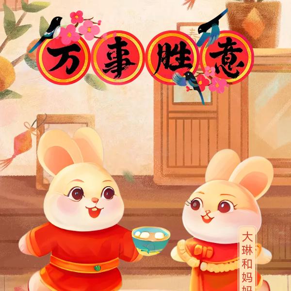 平安&喜乐✨