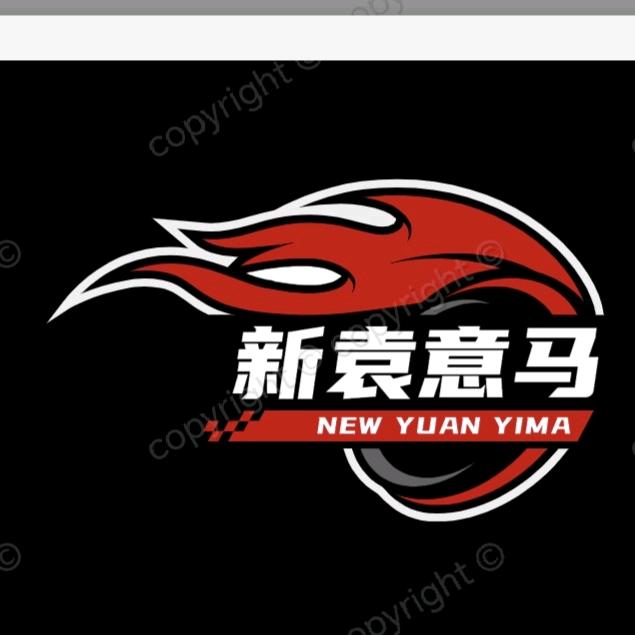 新袁意马