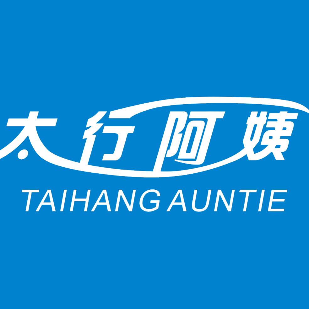 长治|太行阿姨家政|月嫂| 保姆|保洁