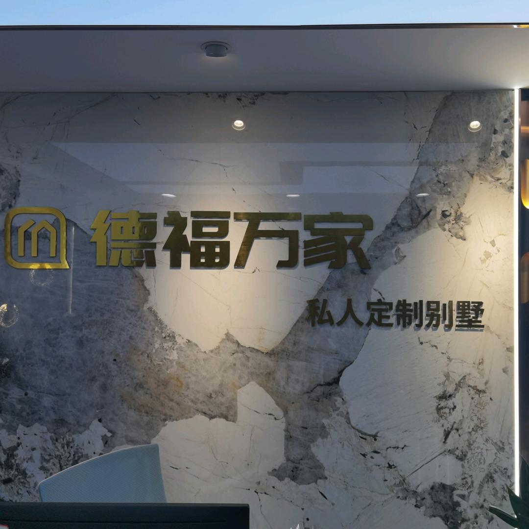 蒲叔的建房笔记