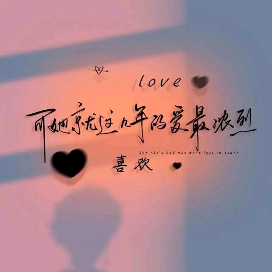 哦命由哦不由天